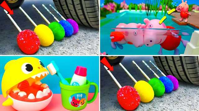 ของเล่นหลากสีสันและยางเซอร์ไพรส์